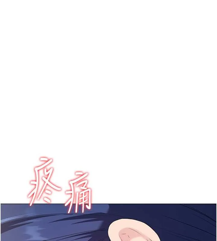 第7话-运动员的鲍鱼真顶 31